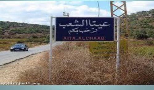 Líbano. Hizbullah derriba dron israelí cerca de Aita Al-Shaab, en sur libanés