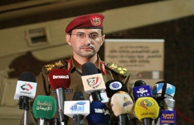 Yemen. Fuerzas armadas yemeníes llevaron a cabo un ataque contra un objetivo importante en Riad