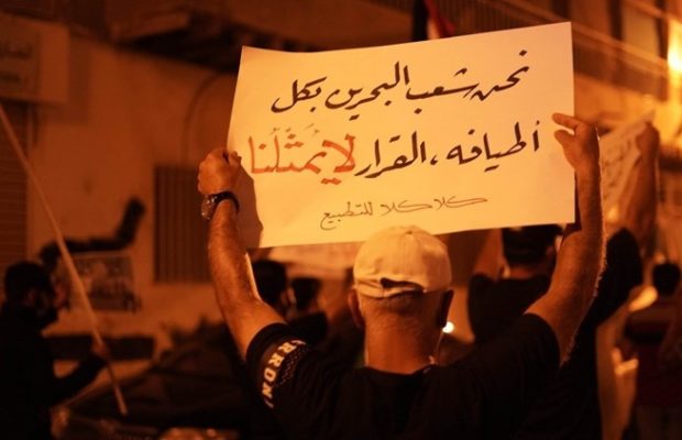 Bahrein.  Nuevas manifestaciones contra la normalización