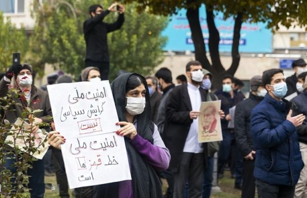 Iran. Asesinato de Fakhrizadeh: se espera que miles de jóvenes licenciados se unan a la investigación nuclear