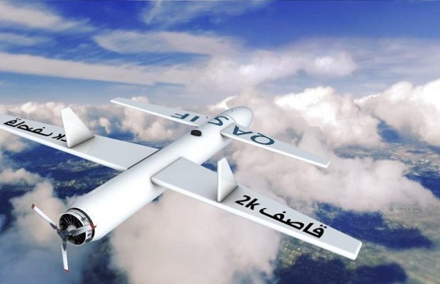 Yemen. El país desarrolla su industria de misiles y drones pese al bloqueo