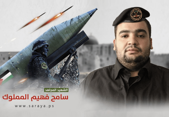 Palestina. El asesinato selectivo de Sameh Fahim Hashem al-Mamluk, comandante de la Jihad Islámica Palestina