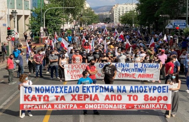 Grecia. Multitudinaria movilización en rechazo a la reforma laboral