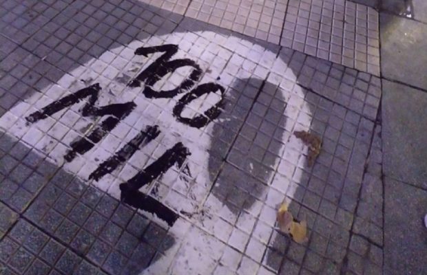 Argentina. Violentaron los pañuelos de las Madres pintados en Plaza de Mayo
