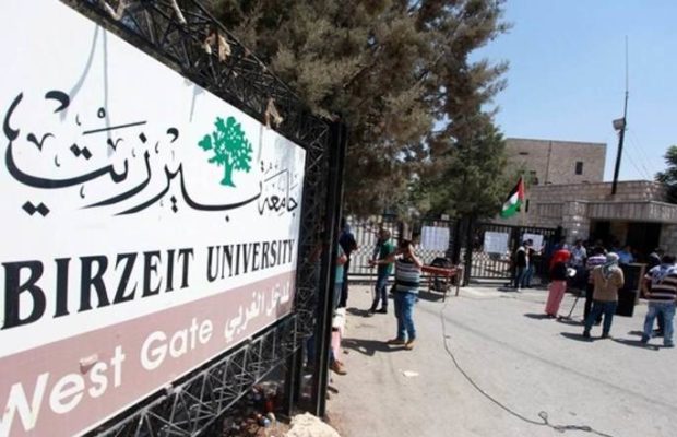 Palestina. Hamas condena arresto de estudiantes en la Universidad de Birzeit