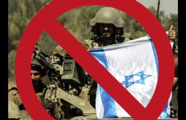 Medio Oriente. Lawrence Wilkerson: «Israel» desaparecerá en 20 años