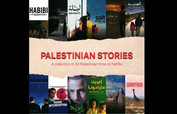 Palestina. ‘Queremos que nuestras historias viajen’: Netflix lanza colección de películas palestinas