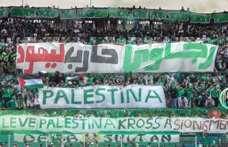 Palestina. Impactante y masivo aliento al pueblo palestino de los fans de un equipo marroquí