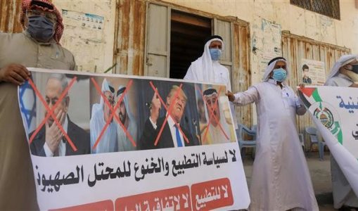 Bahrein.   Los ciudadanos   protestan en las calles contra el acuerdo de normalización con “Israel”