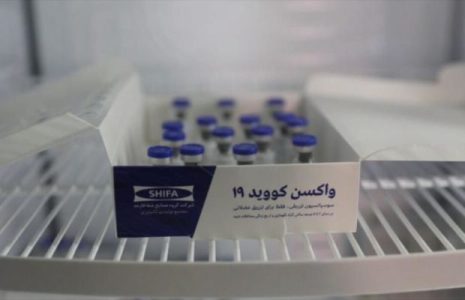 Irán. Vacuna COVIRAN es segura y no tuvo reacciones adversas