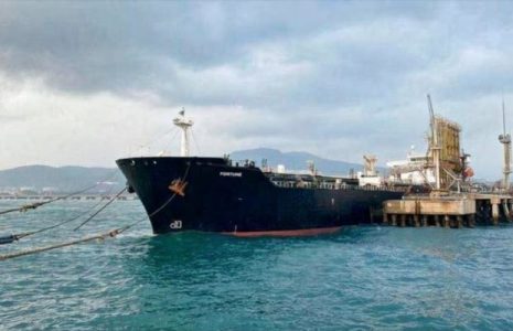 Irán. Repudia ‘piratería’ de EEUU en aguas internacionales