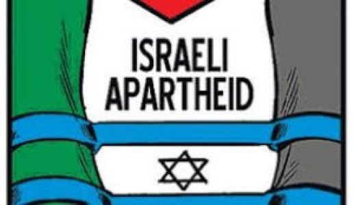 Palestina. El escenario del apartheid israelí