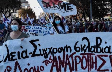 Internacional. Miles de personas protestan en Grecia, Turquía y Francia contra restricciones por la Covid-19