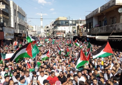 Palestina. Manifestantes alrededor del mundo exigen frenar la masacre en