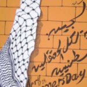Palestina. Cárceles y prisiones para Falastín-Palestina moldean el cuerpo de lo que llaman Israel