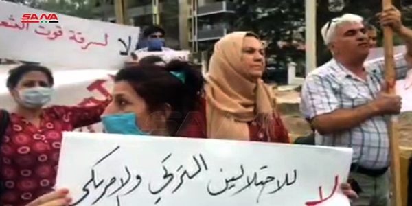 Siria: Partido comunista protesta en rechazo de la ocupación turca y estadounidense
