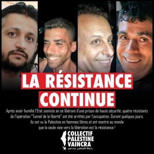 Ya son cuatro presos palestinos del “túnel de la libertad” arrestados mientras se intensifica la movilización en las cárceles sionistas