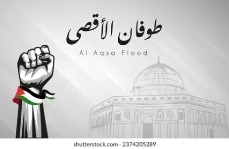 free-palestine-translated-al-aqsa-260nw-2374205289
