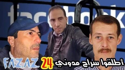 justicia para Lahcen El Morabiti, Mohamed Bouzrou y Mohamed Chaji – La otra Andalucía
